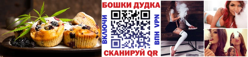 Печенье с ТГК конопля  Купить  Томмот 