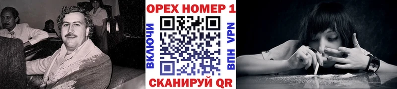КОКАИН FishScale  Купить  Томмот 