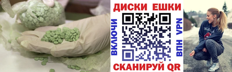 Купить  Томмот  ЭКСТАЗИ XTC 