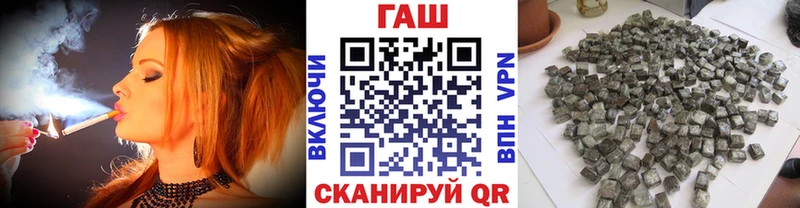 Купить закладки  Томмот  ГАШ ice o lator 