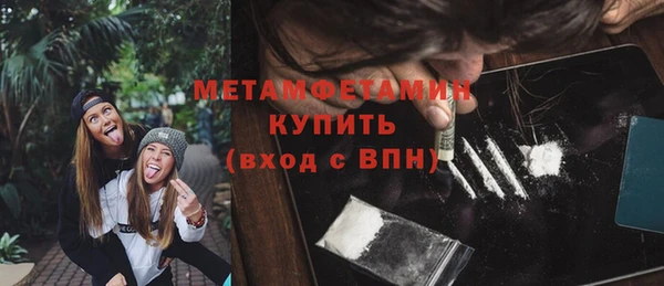 МДМА Гусь-Хрустальный
