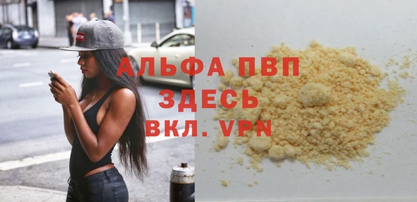 метамфетамин Гусиноозёрск