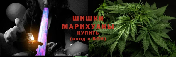 метамфетамин Гусиноозёрск