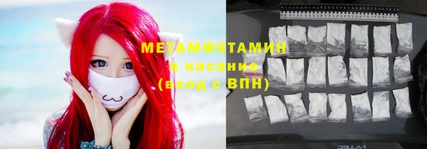 МДМА Гусь-Хрустальный