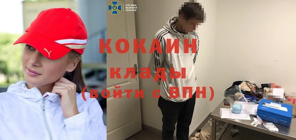МДМА Гусь-Хрустальный