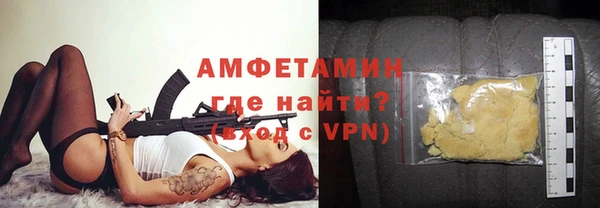 метамфетамин Гусиноозёрск