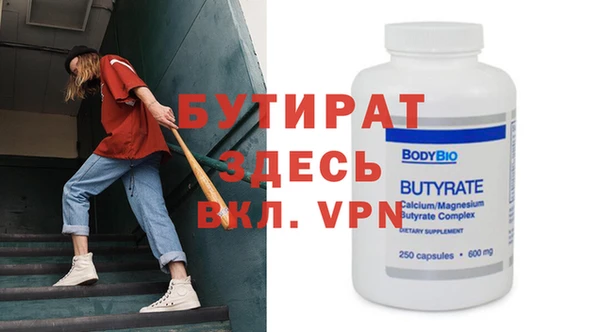 МДМА Гусь-Хрустальный
