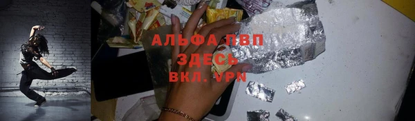 МДМА Гусь-Хрустальный