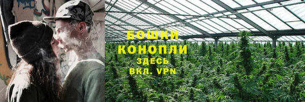 МДМА Гусь-Хрустальный