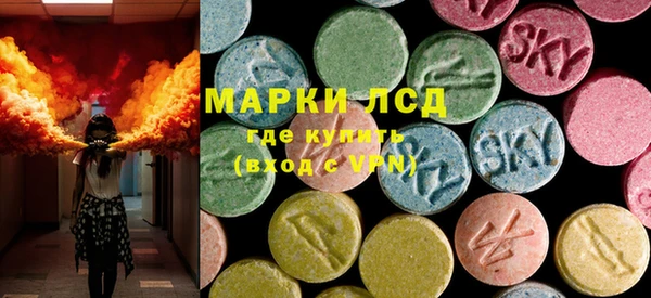 метамфетамин Гусиноозёрск