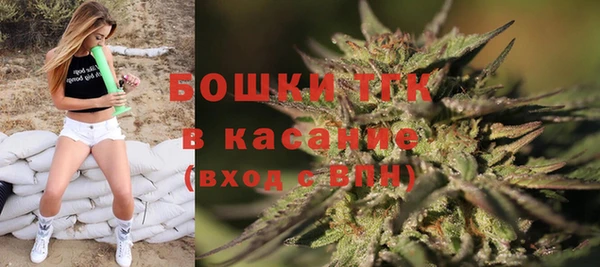метамфетамин Гусиноозёрск