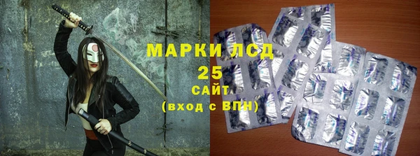 метамфетамин Гусиноозёрск