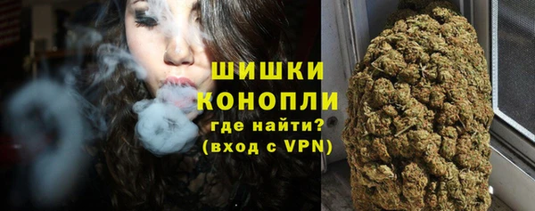 метамфетамин Гусиноозёрск
