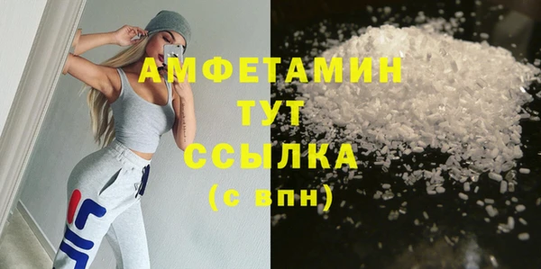 МДМА Гусь-Хрустальный