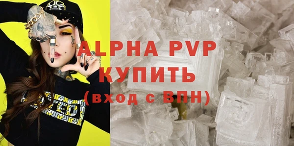 МДМА Гусь-Хрустальный