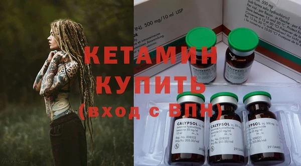 метамфетамин Гусиноозёрск