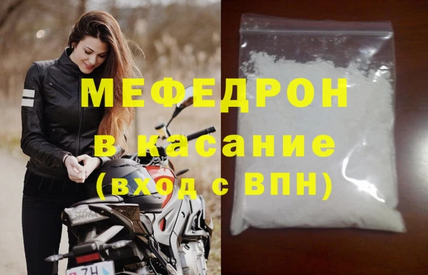 метамфетамин Гусиноозёрск