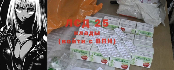 метамфетамин Гусиноозёрск