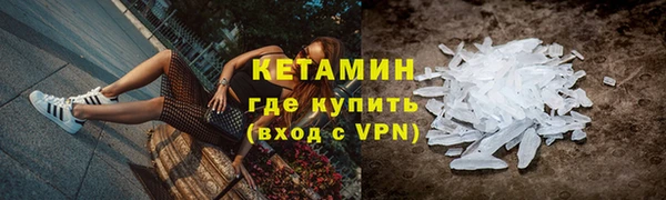 метамфетамин Гусиноозёрск