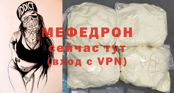 МДМА Гусь-Хрустальный