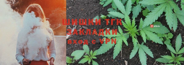 МДМА Гусь-Хрустальный