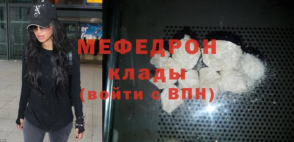 метамфетамин Гусиноозёрск