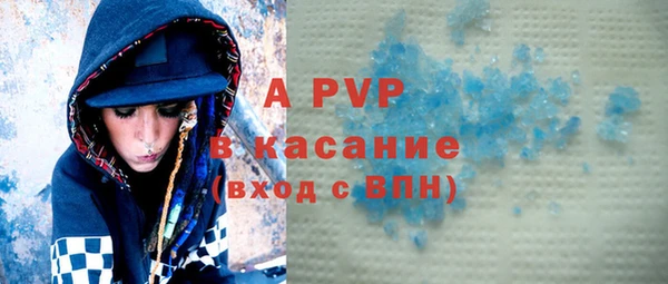 МДМА Гусь-Хрустальный