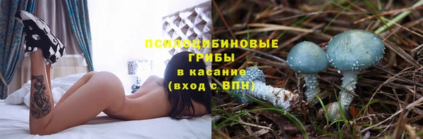 МДМА Гусь-Хрустальный