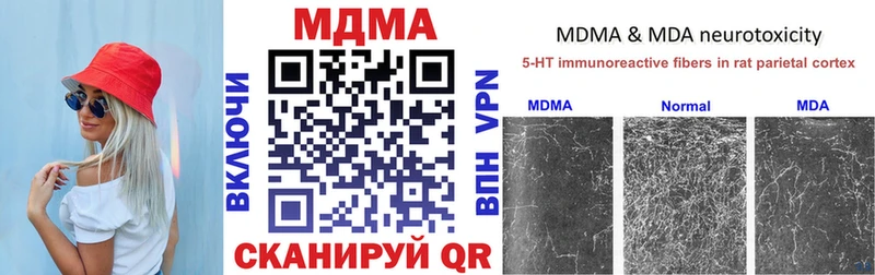 MDMA молли  Купить где  Томмот 