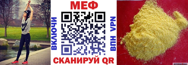Мефедрон 4 MMC  Купить  Томмот 