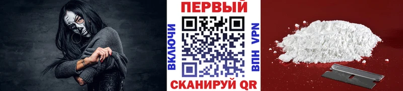 Купить  Томмот  Метамфетамин пудра 
