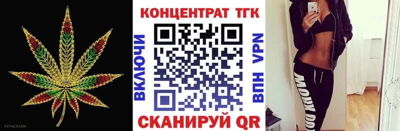 Купить закладки  Томмот  Дистиллят ТГК THC oil 