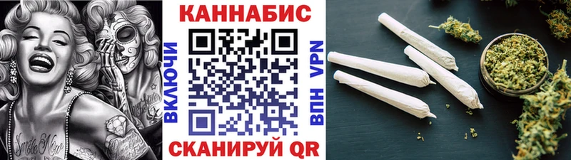 Шишки марихуана Ganja  Купить закладки  Томмот 